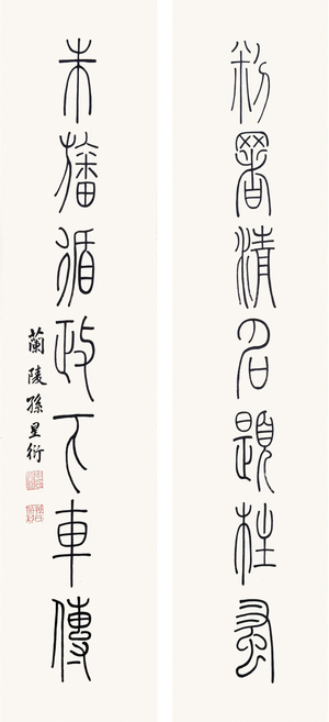 古玉瑞獸大玉璧