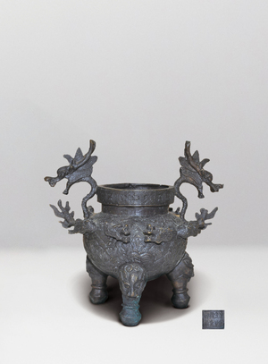 明‧銅胎龍紋三足香爐（宣德皇帝欽定御用）