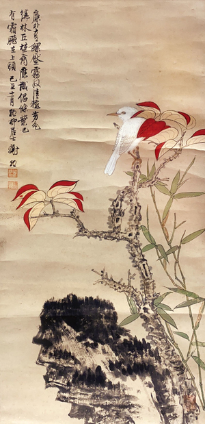 謝稚柳‧花鳥圖