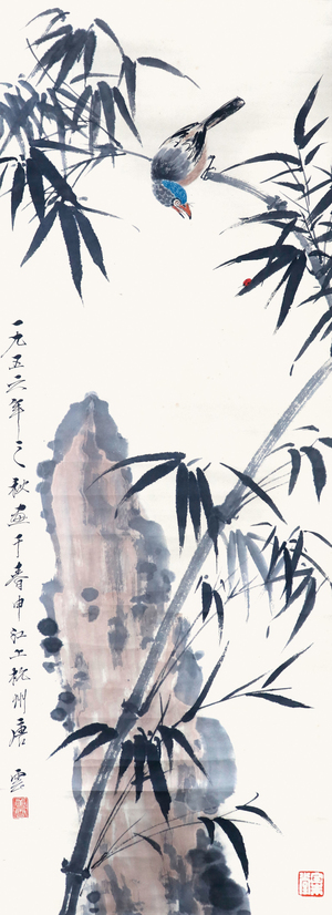 唐雲‧竹鳥圖