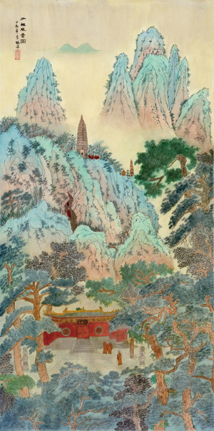 李牧遙‧少林風景圖