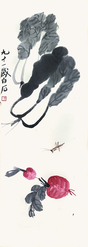齊白石‧蔬果