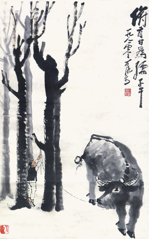 李可染‧孺子牛