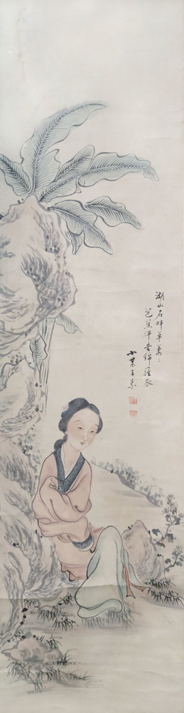 王素‧仕女