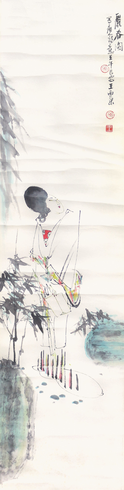 王西京‧麗春圖