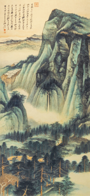 張大千‧山水