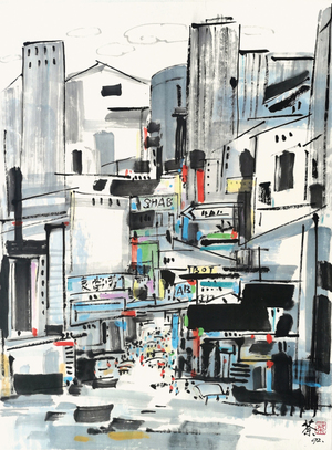 吳冠中‧香港街景