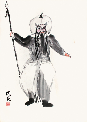 關良‧林沖造像