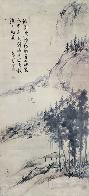 管正則 江湖馨‧山水