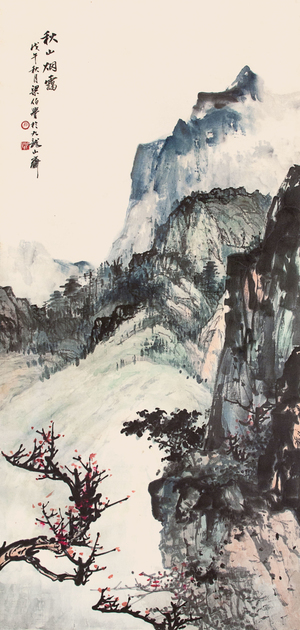 梁伯譽‧秋山煙靄