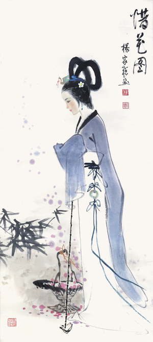 楊家聰‧惜花圖