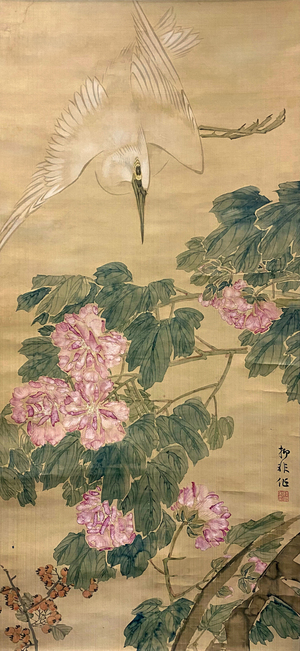 陸抑非‧花鳥