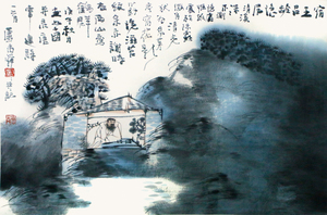 盧禹舜‧隱居圖