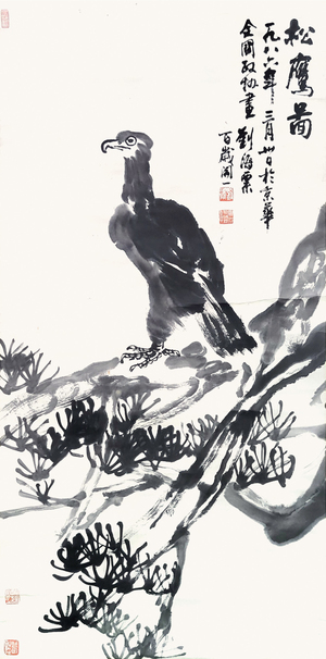 劉海粟‧松鷹圖