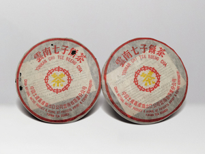 90年代‧黃印雲南七子普洱茶二餅