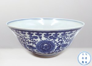 清‧青花花卉大碗(大清雍正年製)款