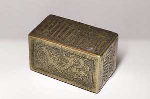 清‧銅方型壽字鎮紙