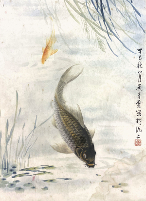 吳青霞‧魚