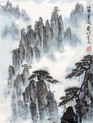 苗重安‧松嵐煙雲