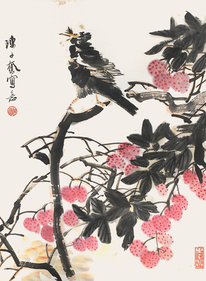 陳子奮‧紅荔八哥