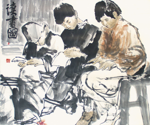 李世南‧讀書圖