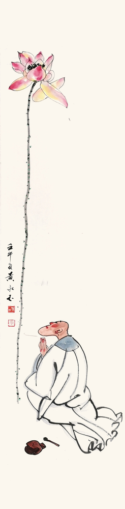 黃永玉‧禪