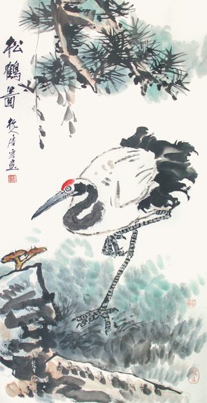 松鶴