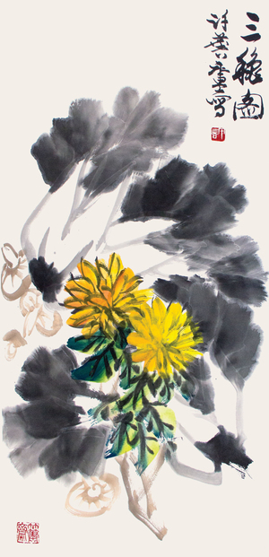 許麟廬‧三秋圖