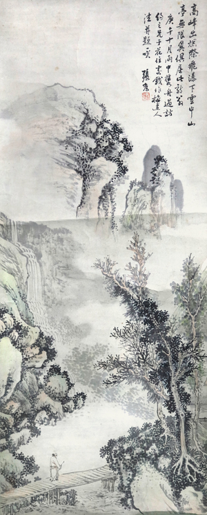 于右任‧草書七言聯